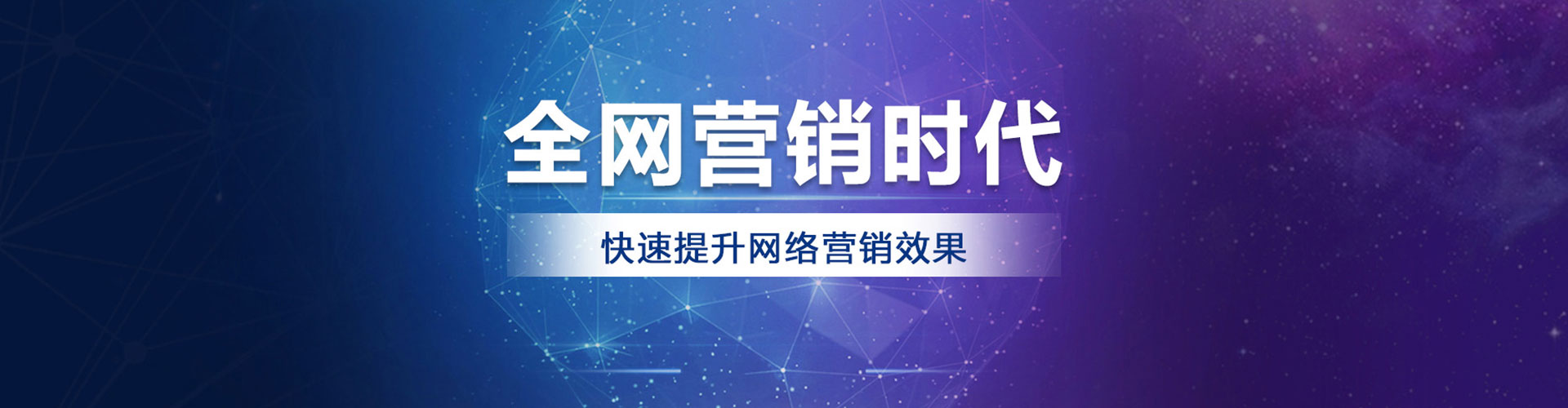 德昌百度推广代理