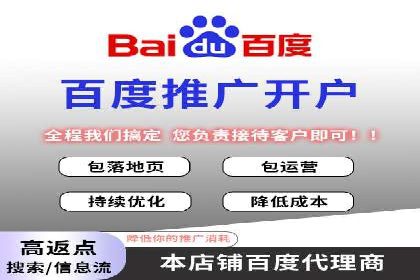 案例解析：百度竞价广告投放误区