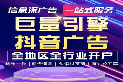 信息流竞价优化技巧：实战案例分析